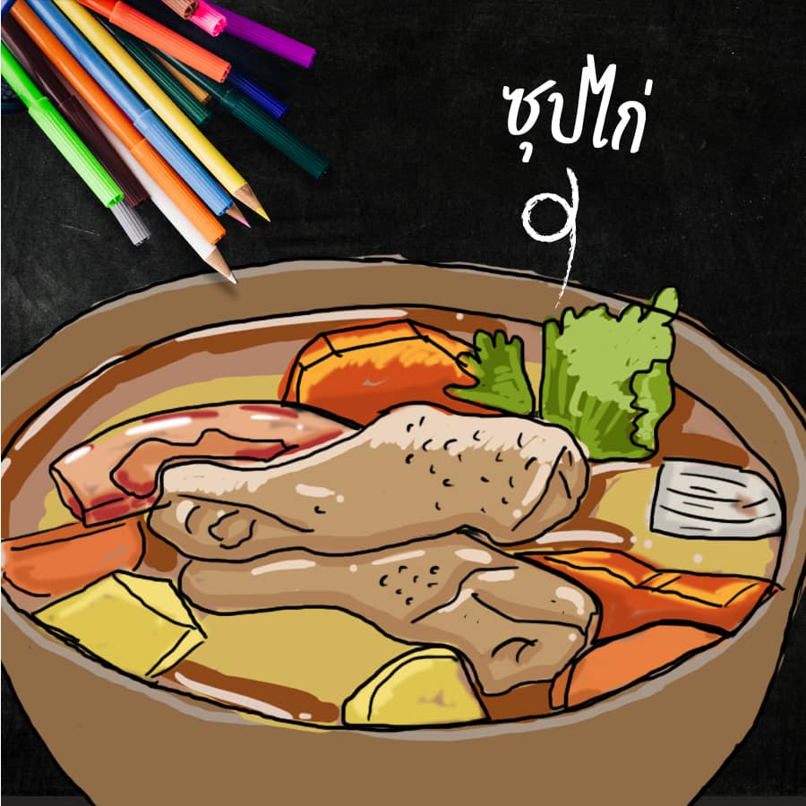 7 เมนูอาหารป้องกันหวัด (ที่คุณคาดไม่ถึง)