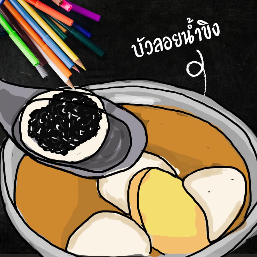 7 เมนูอาหารป้องกันหวัด (ที่คุณคาดไม่ถึง)