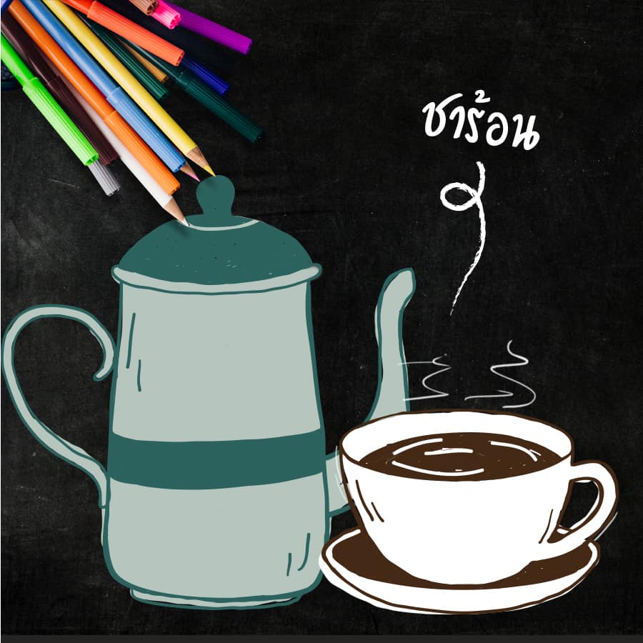 7 เมนูอาหารป้องกันหวัด (ที่คุณคาดไม่ถึง)