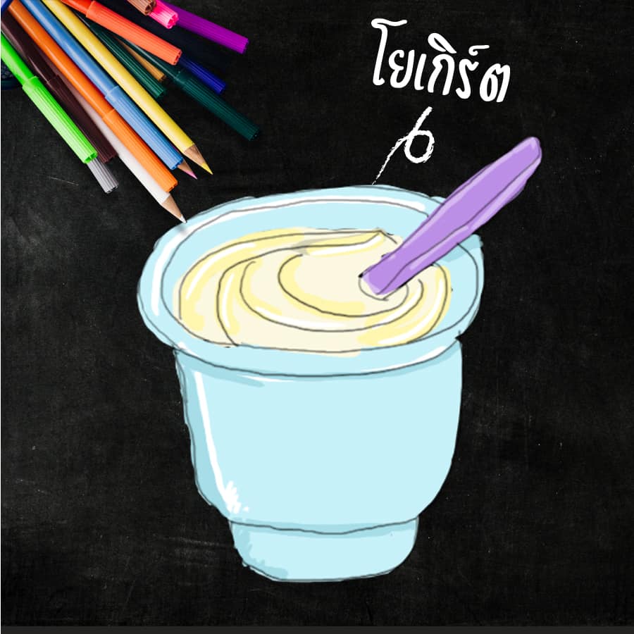 7 เมนูอาหารป้องกันหวัด (ที่คุณคาดไม่ถึง)