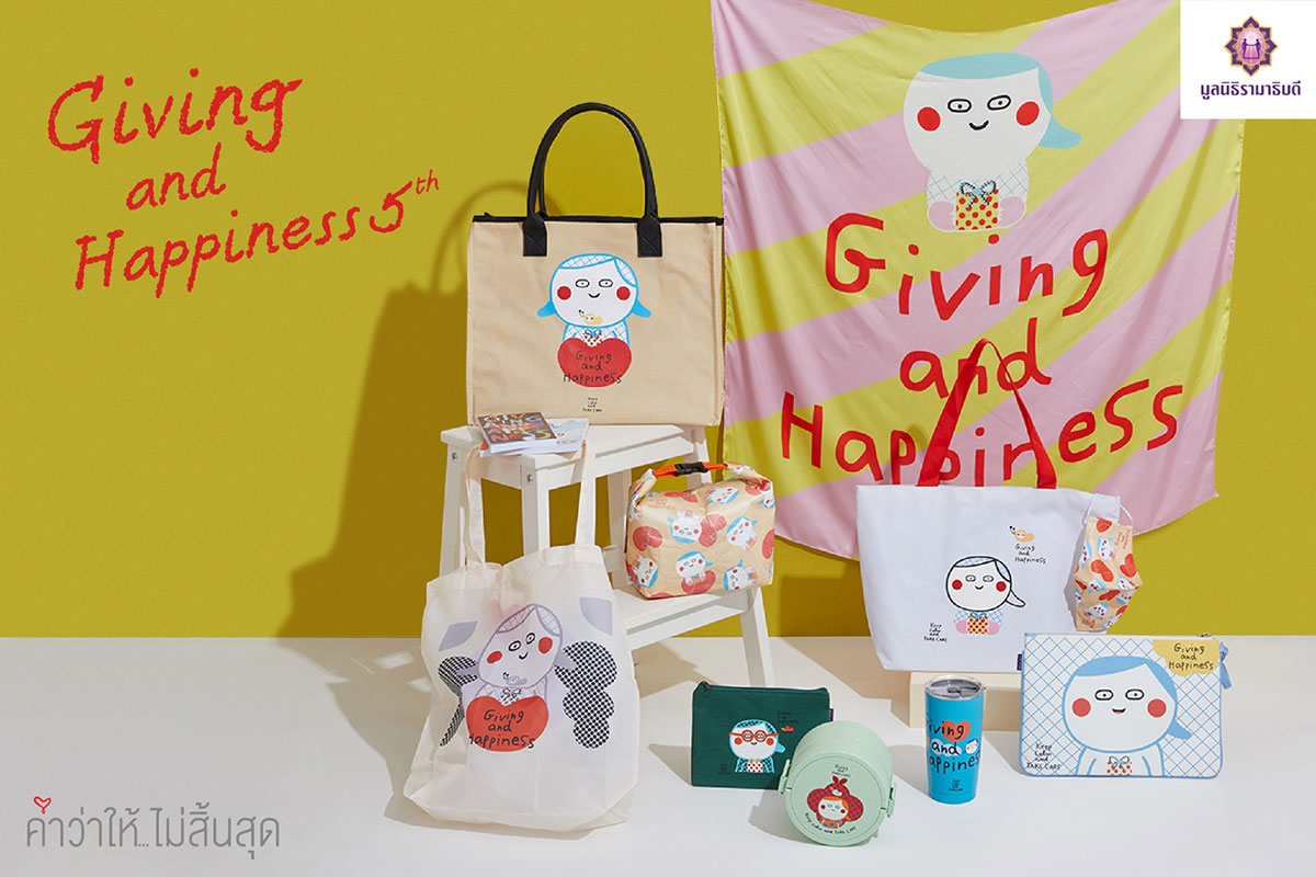 มูลนิธิรามาธิบดีฯ เปิดตัวของที่ระลึกการกุศล ปีที่ 5 คอลเล็คชั่น Giving and Happiness