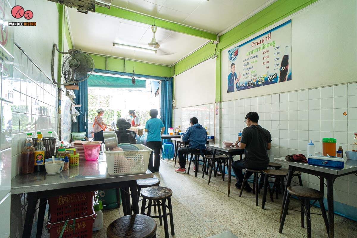 เล่าสี่เกาเหลาเลือดหมู (ซุ่ยฮวด)