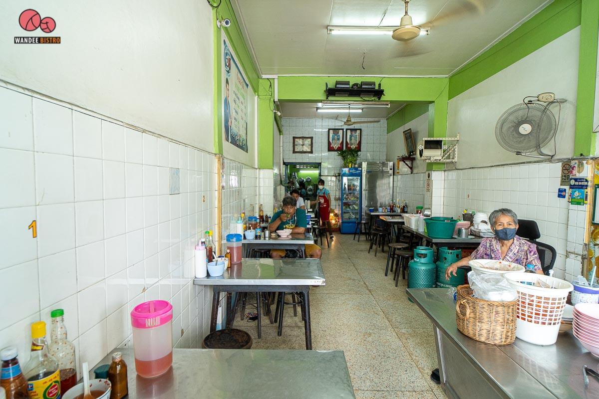 เล่าสี่เกาเหลาเลือดหมู (ซุ่ยฮวด)