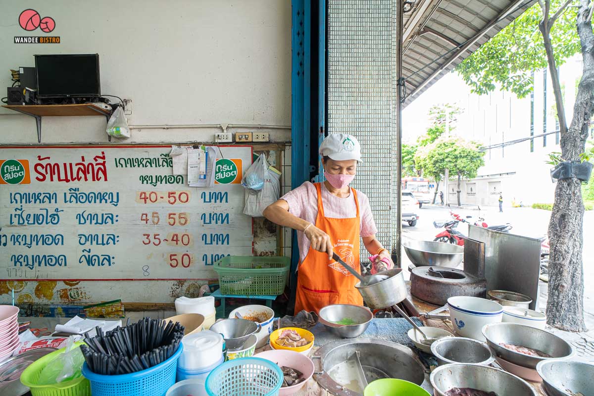 เล่าสี่เกาเหลาเลือดหมู (ซุ่ยฮวด)