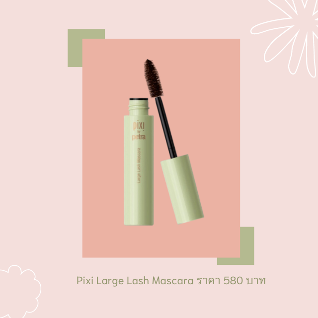 7 มาสคาร่ากันน้ำ 2020 มาสคาร่าตัวเด็ดที่หลายเสียงแนะนำ