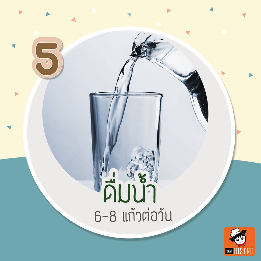 6 ข้อต้องรู้ เกี่ยวกับอาหารผู้สูงอายุ