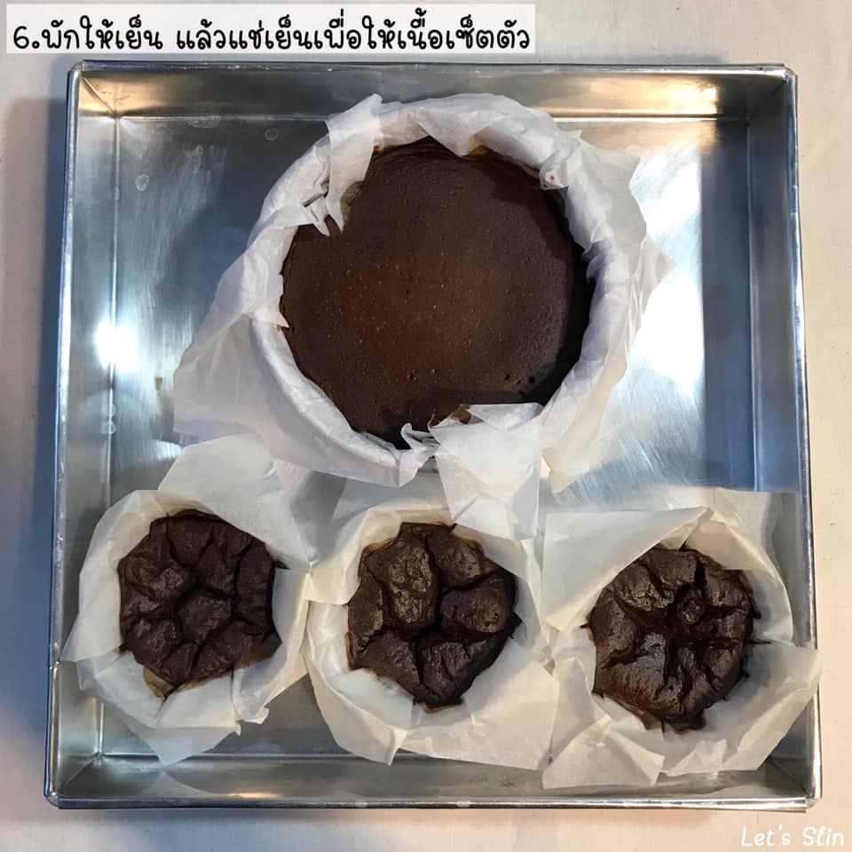 ช็อคโกแลตเค้ก สูตรโยเกิร์ตนมถั่วเหลือง อร่อยไม่กลัวอ้วน