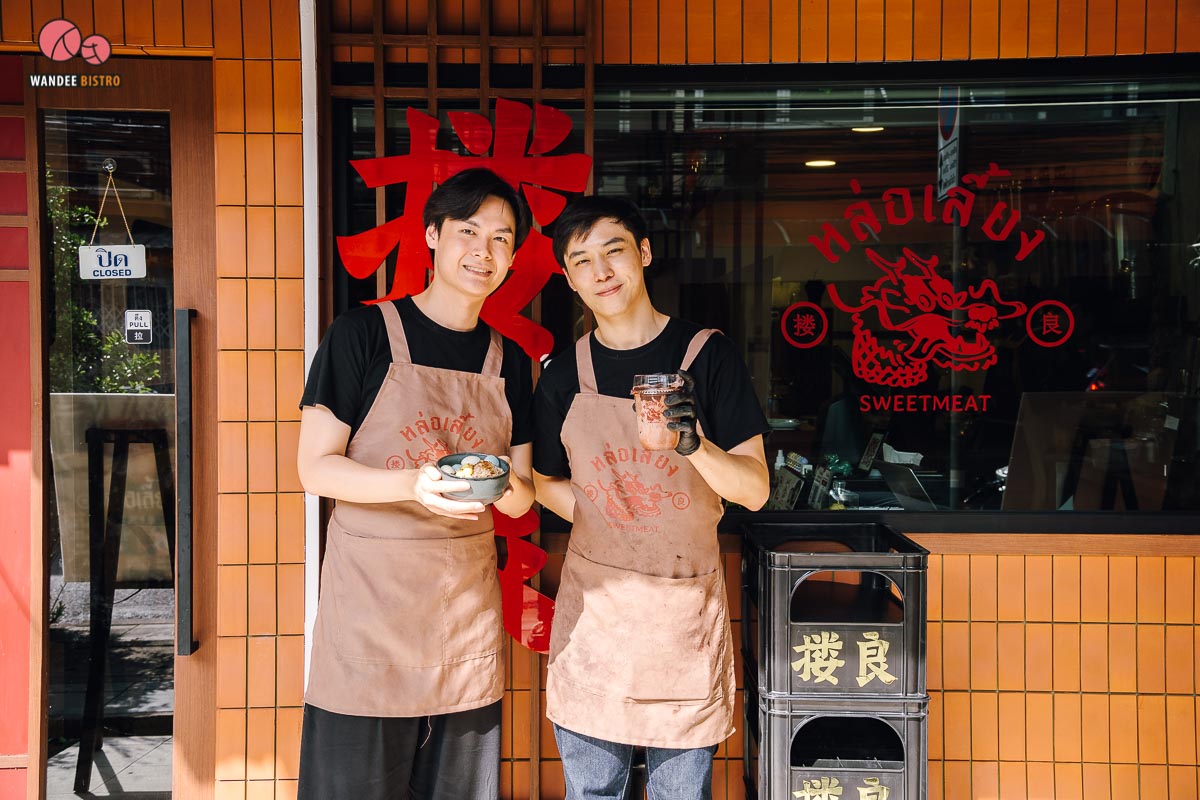 หล่อเลี้ยง ร้านขนมหวานสไตล์จีน