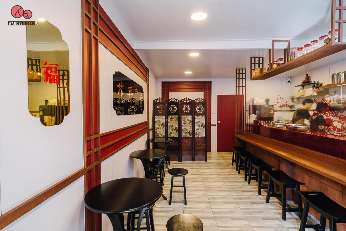 หล่อเลี้ยง ร้านขนมหวานสไตล์จีน