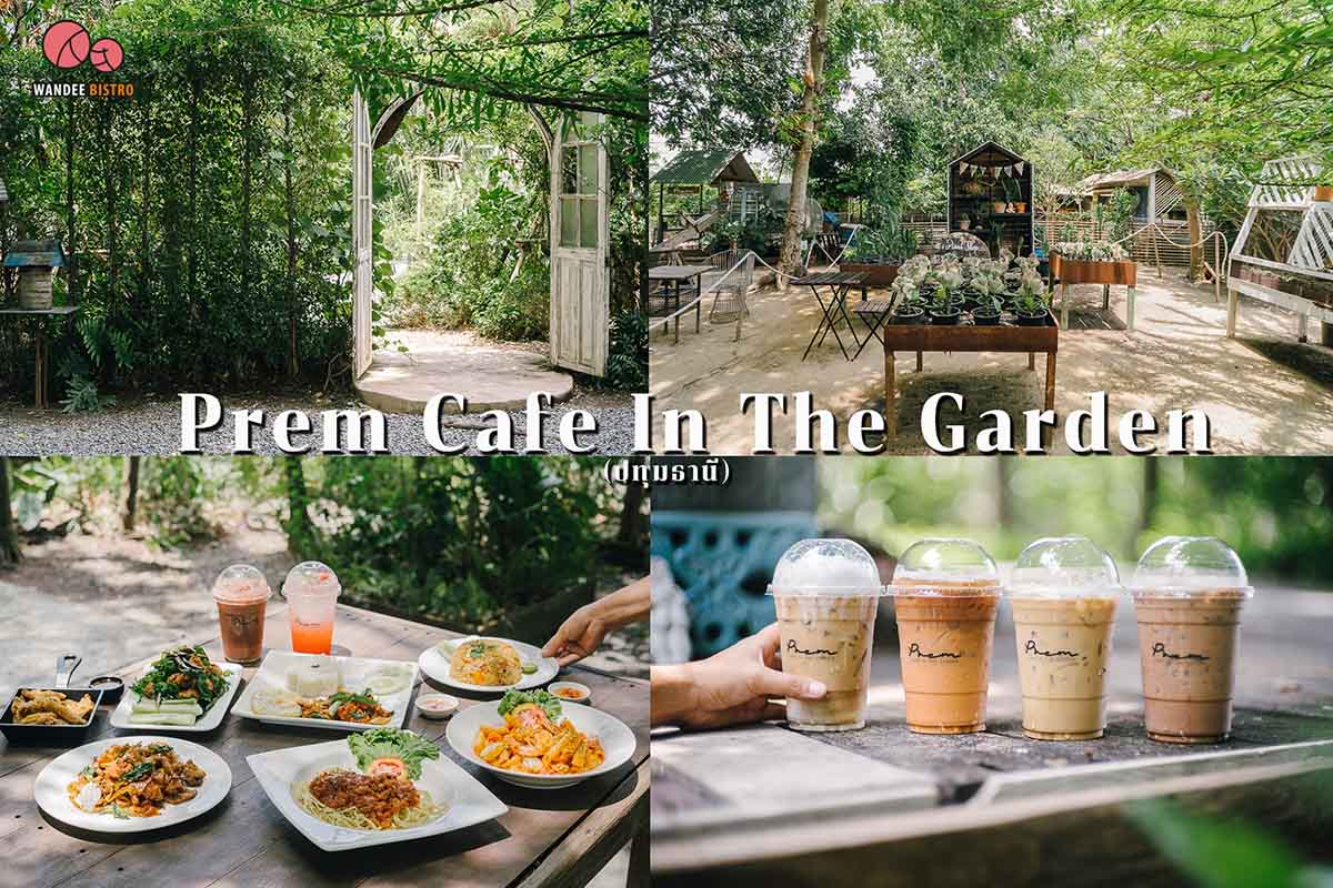 6 คาเฟ่ สวนสวยวิวธรรมชาติ