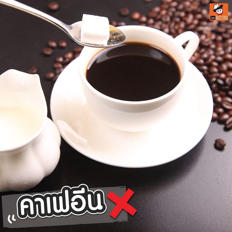 10 อาหารที่คนท้องต้องระวัง ห้ามกิน