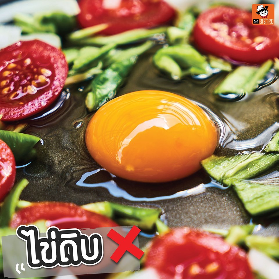 10 อาหารที่คนท้องต้องระวัง ห้ามกิน
