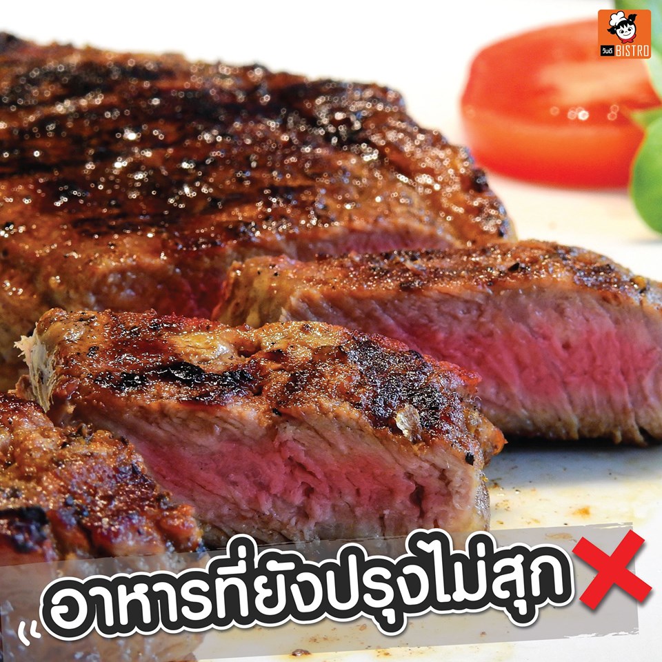 10 อาหารที่คนท้องต้องระวัง ห้ามกิน
