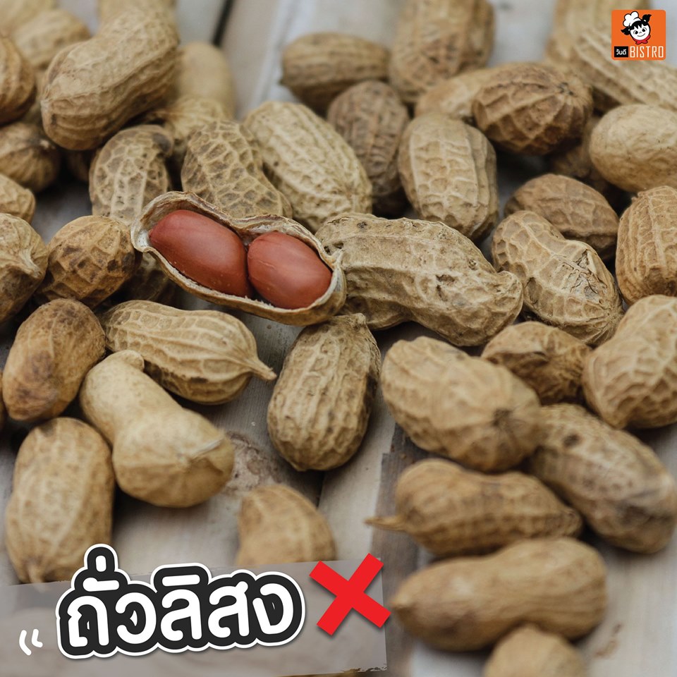 10 อาหารที่คนท้องต้องระวัง ห้ามกิน