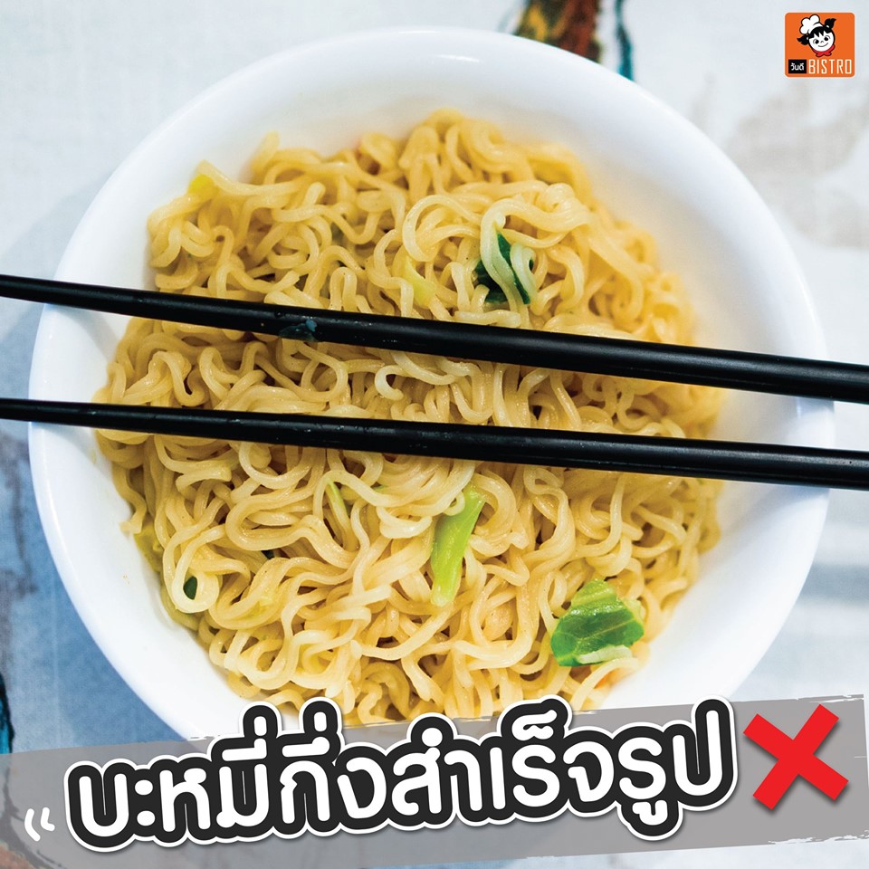 10 อาหารที่คนท้องต้องระวัง ห้ามกิน