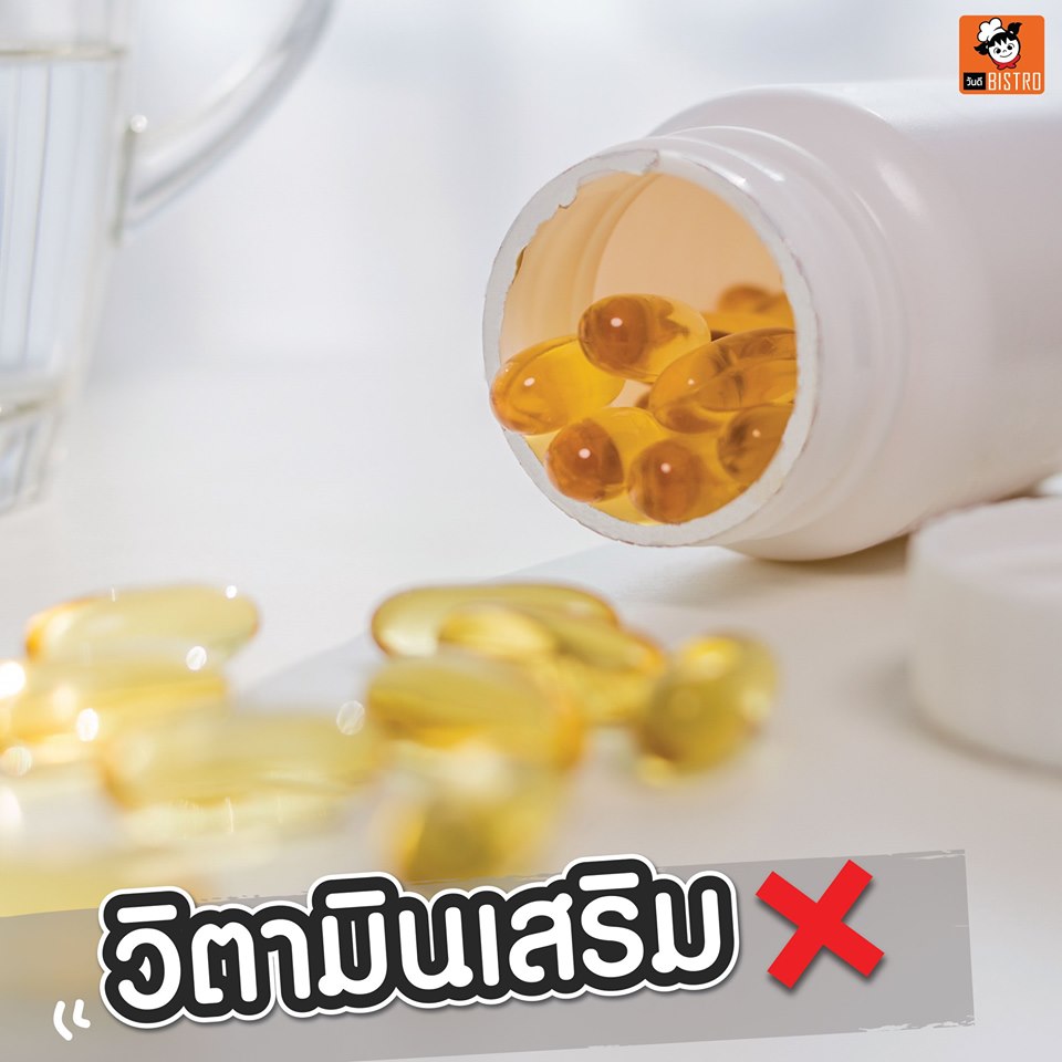 10 อาหารที่คนท้องต้องระวัง ห้ามกิน