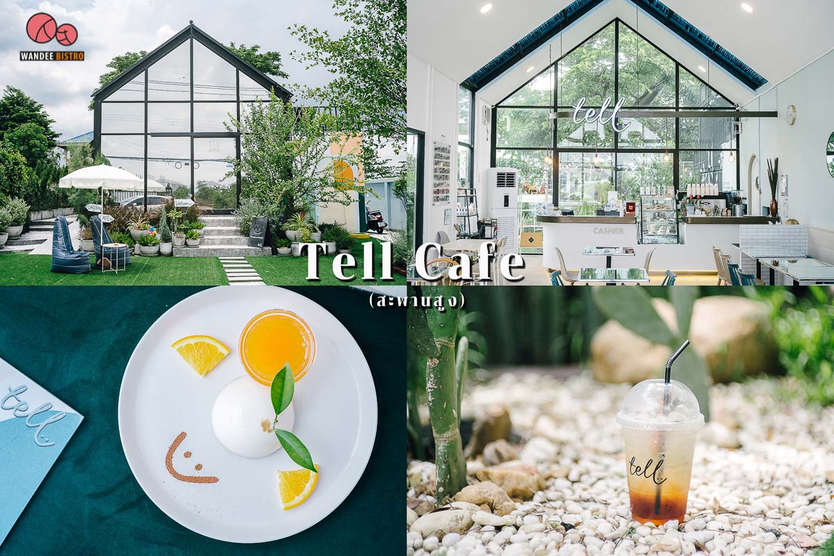 10 คาเฟ่สายหวานสุดน่ารัก สายมุ้งมิ้งต้องไป