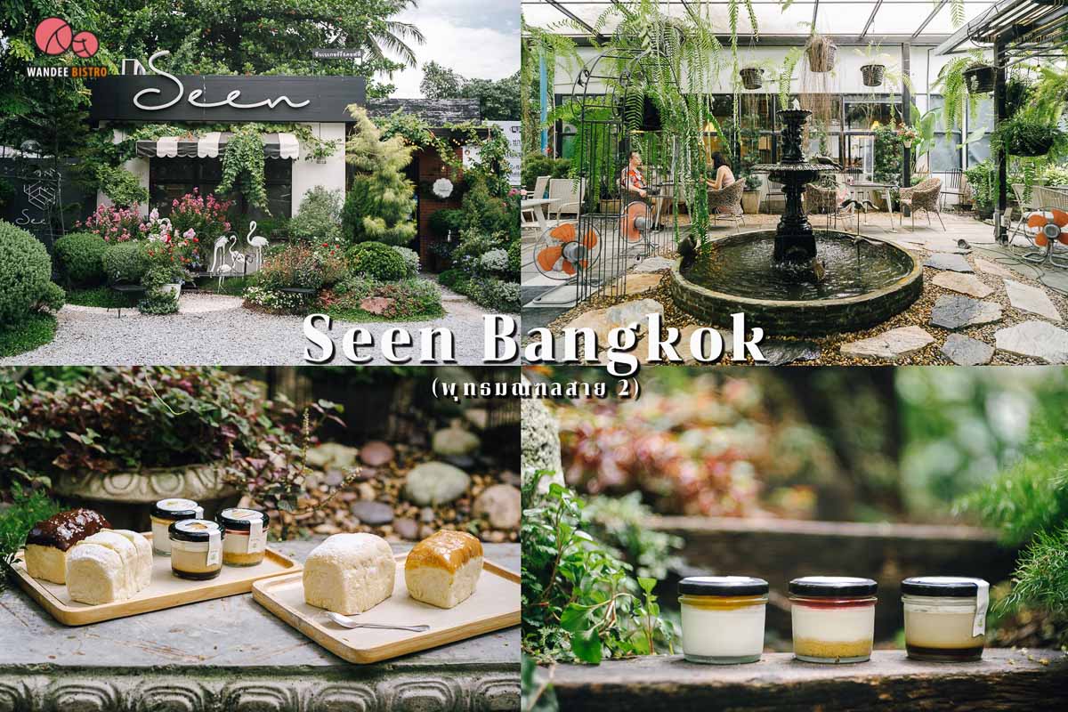 10 คาเฟ่สายหวานสุดน่ารัก สายมุ้งมิ้งต้องไป