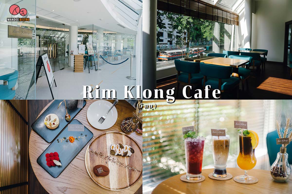 10 คาเฟ่สายหวานสุดน่ารัก สายมุ้งมิ้งต้องไป