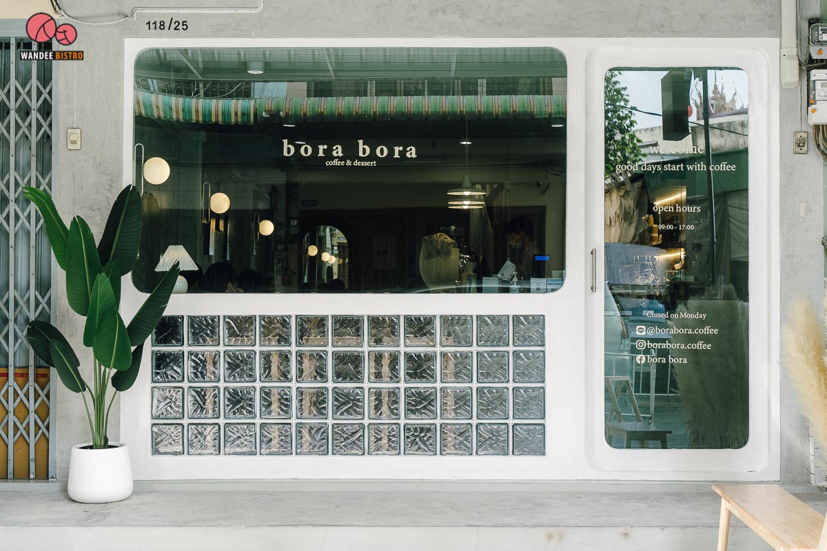 Bora Bora Cafe คาเฟ่น่ารักสไตล์สายเกา ที่มีกาแฟรสชาติแบบออสซี่แท้ๆ