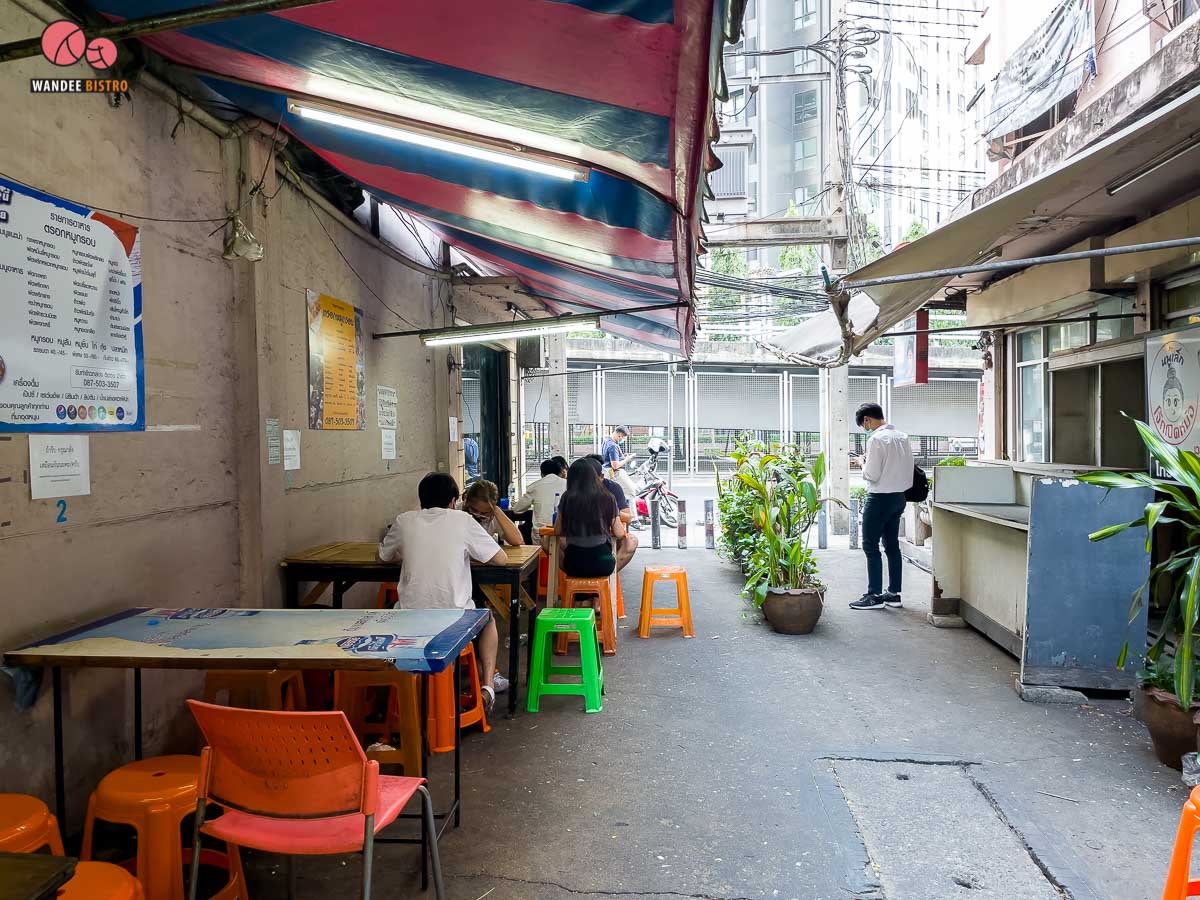 ตรอกหมูกรอบ (ป้าติ๋ว)  ร้านหมูกรอบลับๆ รสจัดจ้าน บอกเลยว่าเด็ด!