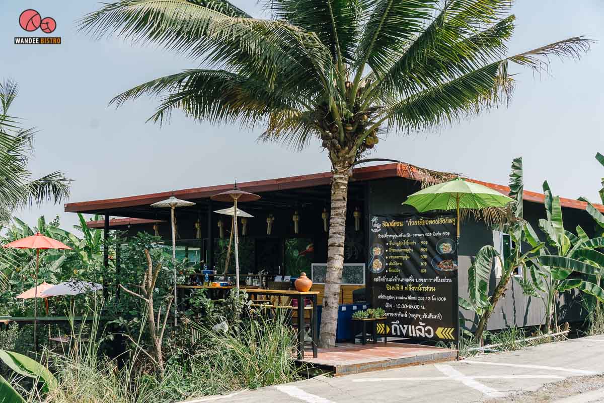 ชิลล์สวน นนทบุรี กินเตี๋ยวริมน้ำ รสจัดจ้านสะท้านดงฝรั่ง ชิมฟรีฝรั่งหน้าสวน!! 