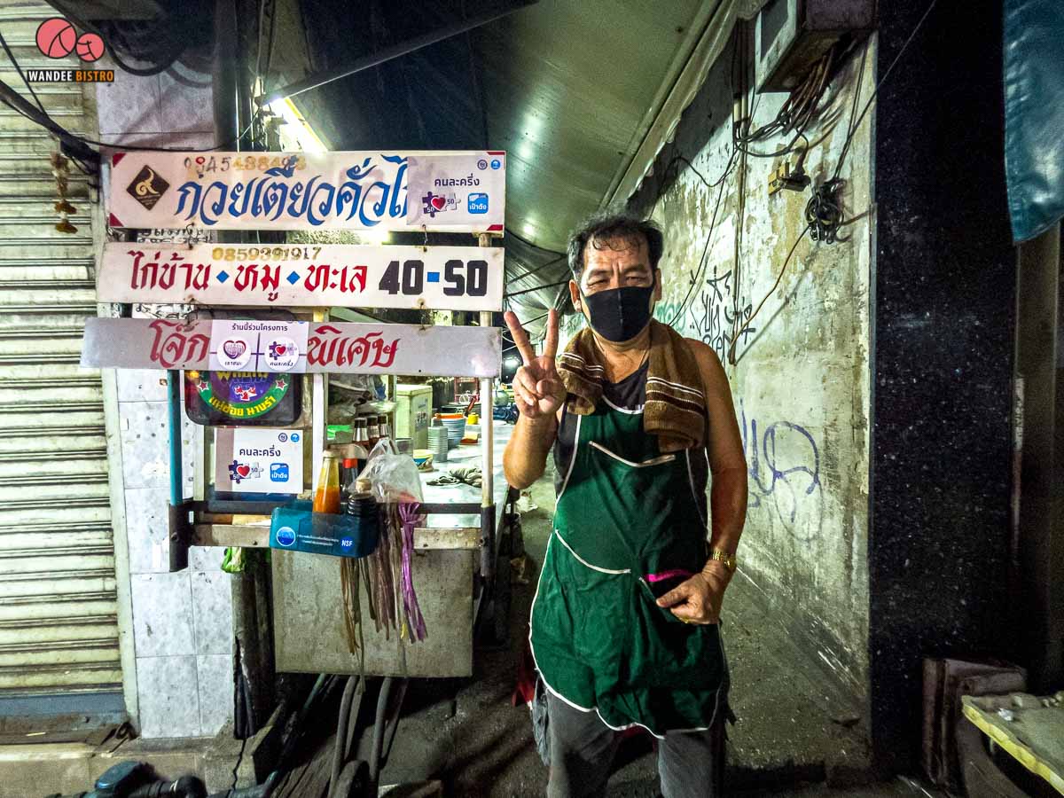 ก๋วยเตี๋ยวคั่วไก่โบราณบ้านหม้อ ใช้เตาถ่าน หอมยั่วๆ ชวนหิว